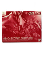 BANDAI SPIRITS RG 1/144 Sazabi (Gundam)