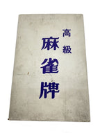 Other Brand Hobby Item
