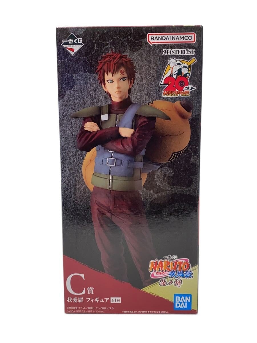 BANDAI SPIRITS Comic & Anime Figure