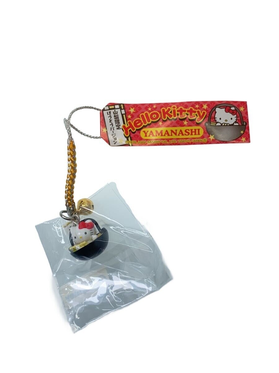 Sanrio Yamanashi Limited Houtou Version
