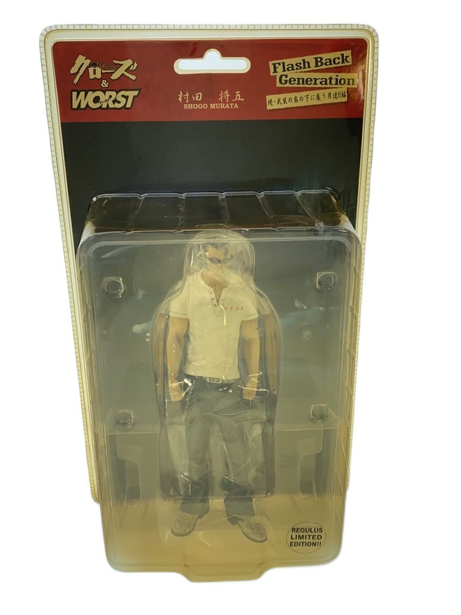 dive Figure (Comic & Anime) Murata Shogo
