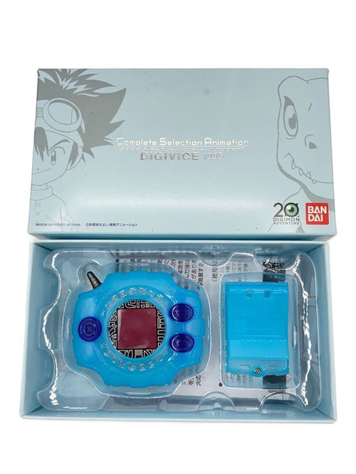 BANDAI Boy