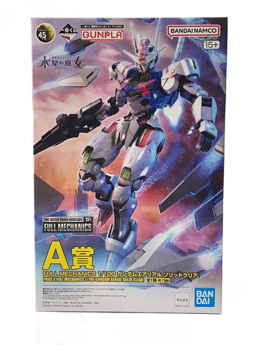 BANDAI SPIRITS Gunpla Model Kit