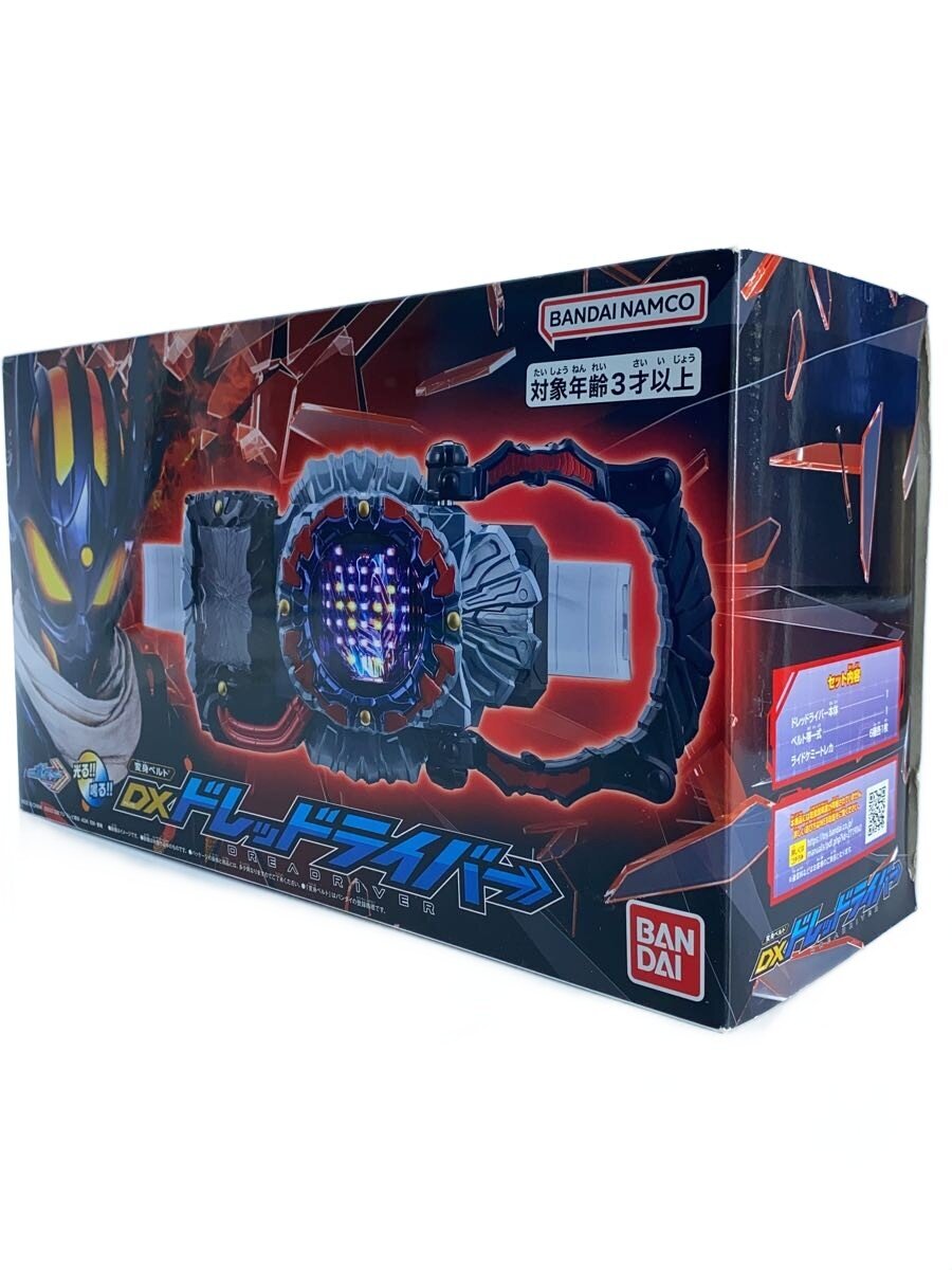 BANDAI DX Dreadriver Transformation Belt (Kamen Rider Dread / Kamen Rider Gotchard)