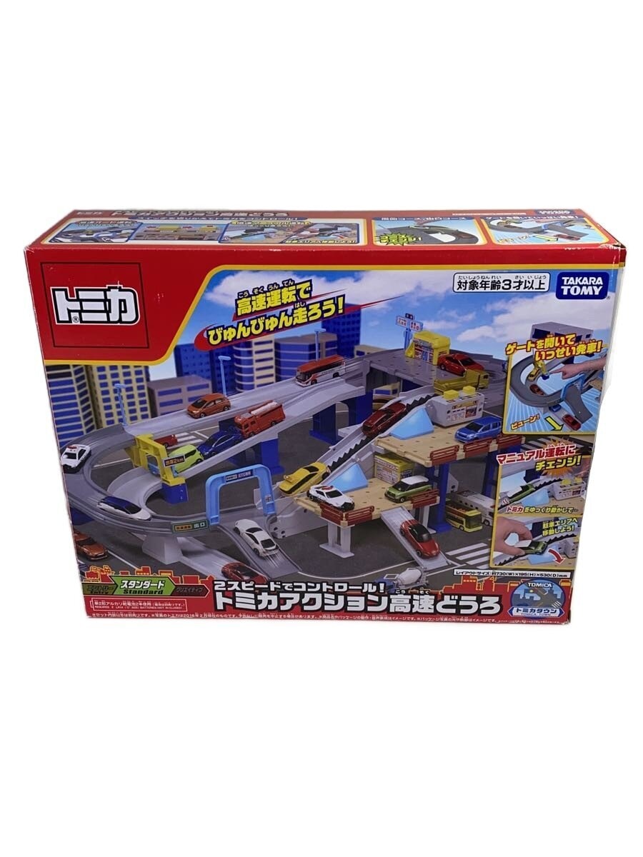 TAKARA TOMY Tomica Action Highway Road (1 road lamp missing)