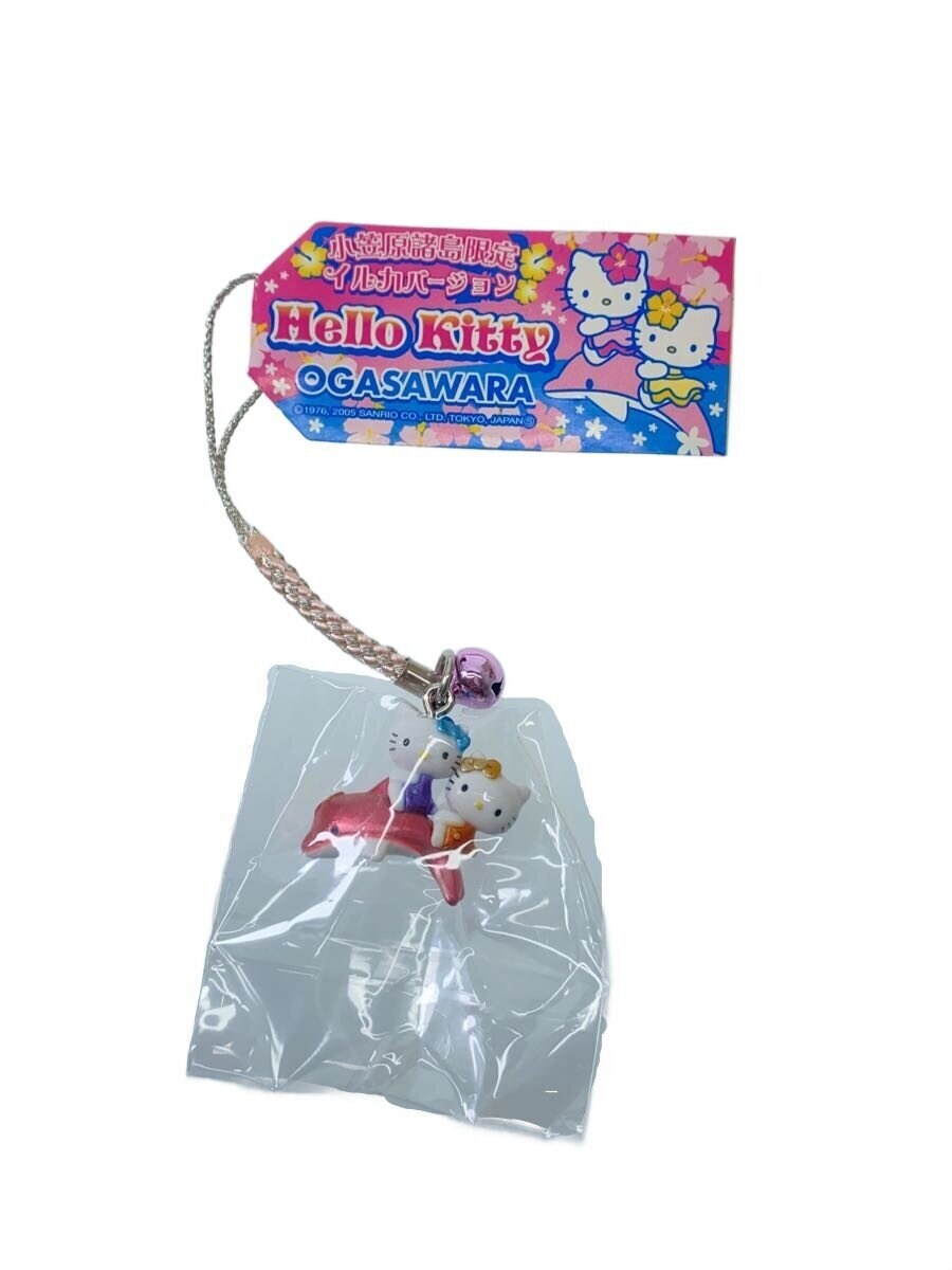 Sanrio Tokyo Limited Ogasawara Dolphin Version