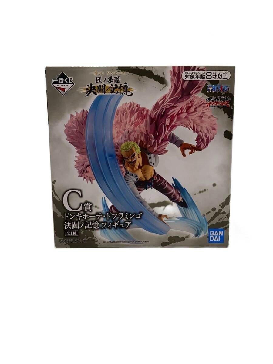 BANDAI SPIRITS Figure (Comic & Anime)