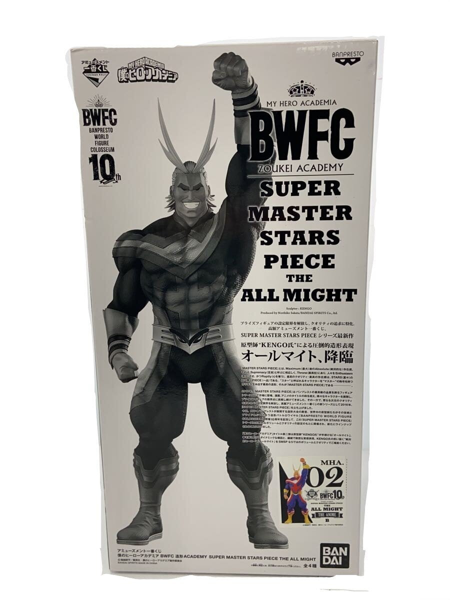 BANDAI SPIRITS Comic & Anime Figure