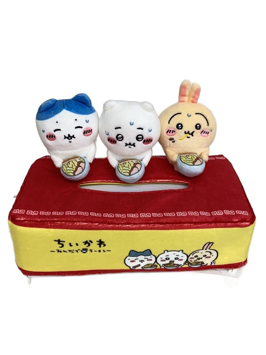 Other Brand Hobby Item