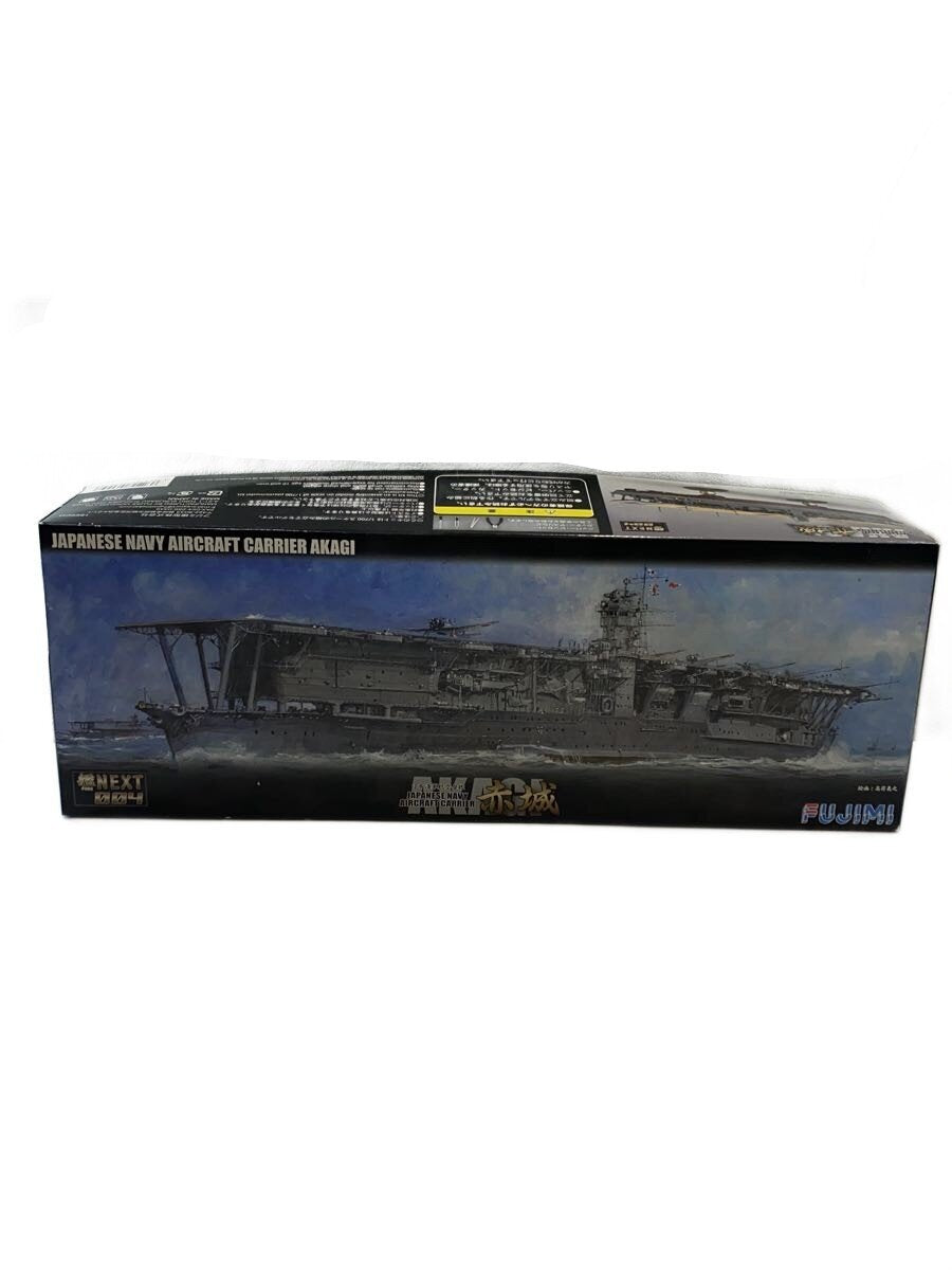 FUJIMI Plastic Model - Ship/Boat
