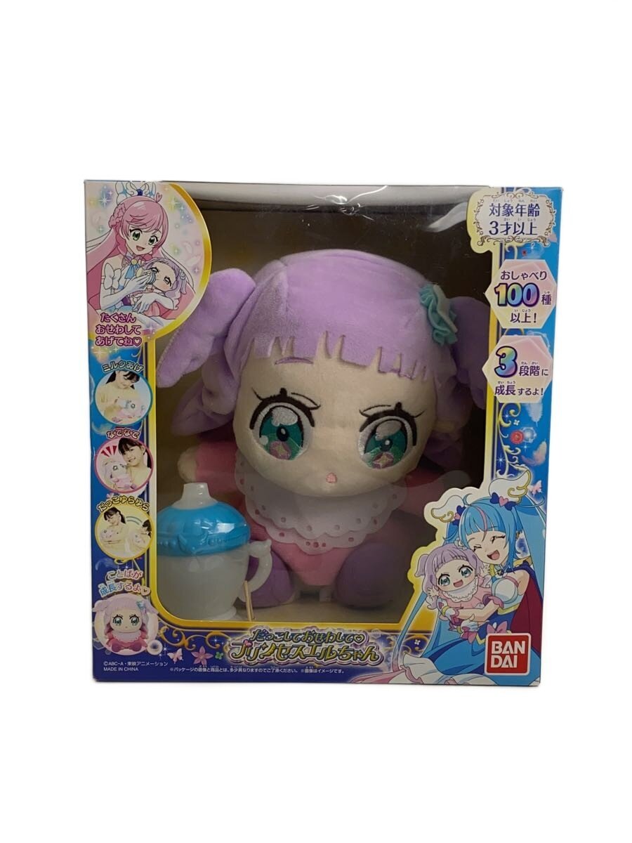BANDAI Hirogaru Sky! Precure Princess El-chan Hug & Care Doll