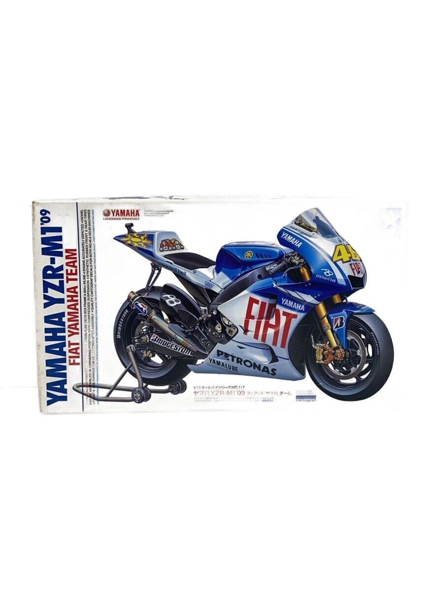 TAMIYA Plastic Model Kit