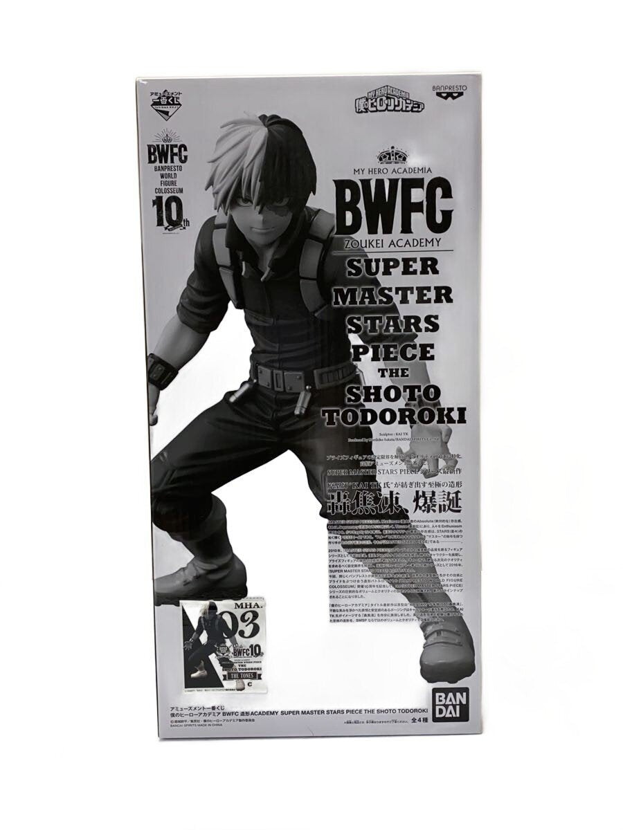 BANDAI SPIRITS Ichiban Kuji My Hero Academia BWFC Shoto Todoroki (C) — Monochrome Tone Figure