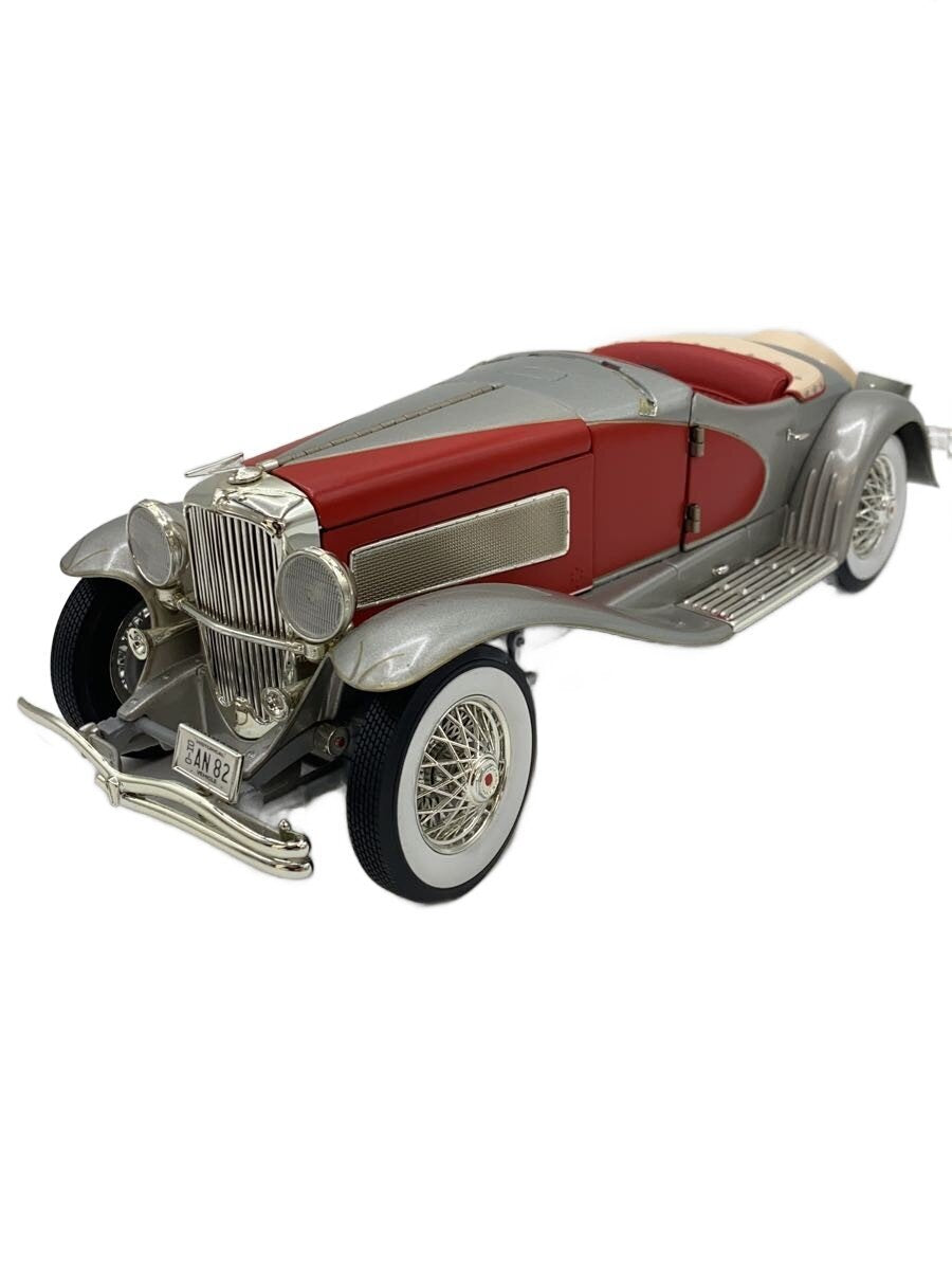 Other Brand Boys' Toy