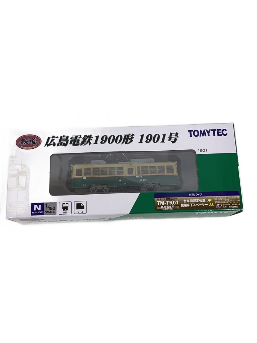 TOMYTEC Mini Car