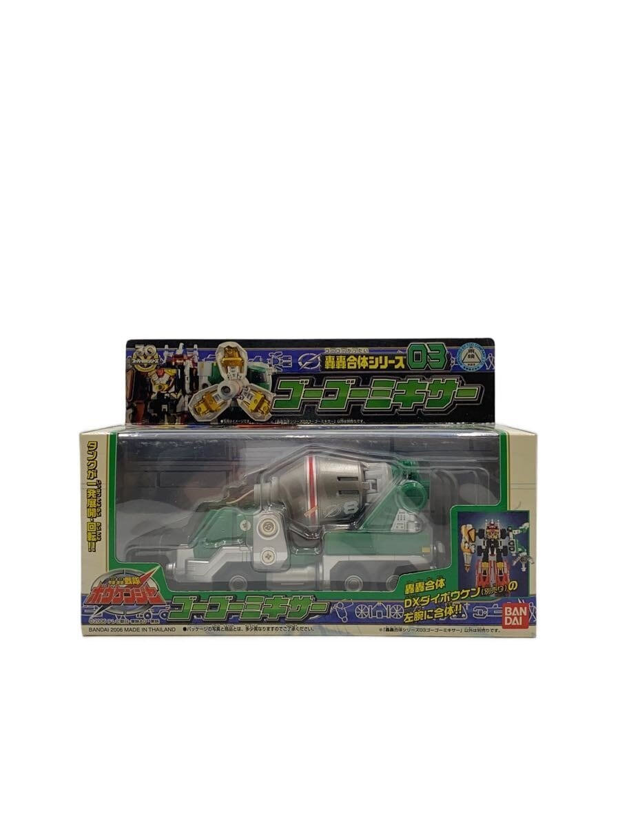 BANDAI Boukenger Gattai Series 03 DX Daibouken GoGo Mixer 205020-0139837-180