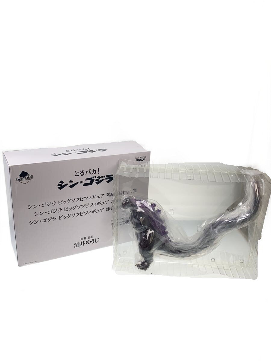 Other Brand Toru Paka! Shin Godzilla Heat Ray Emission Ver. Prize Big Sofubi Figure