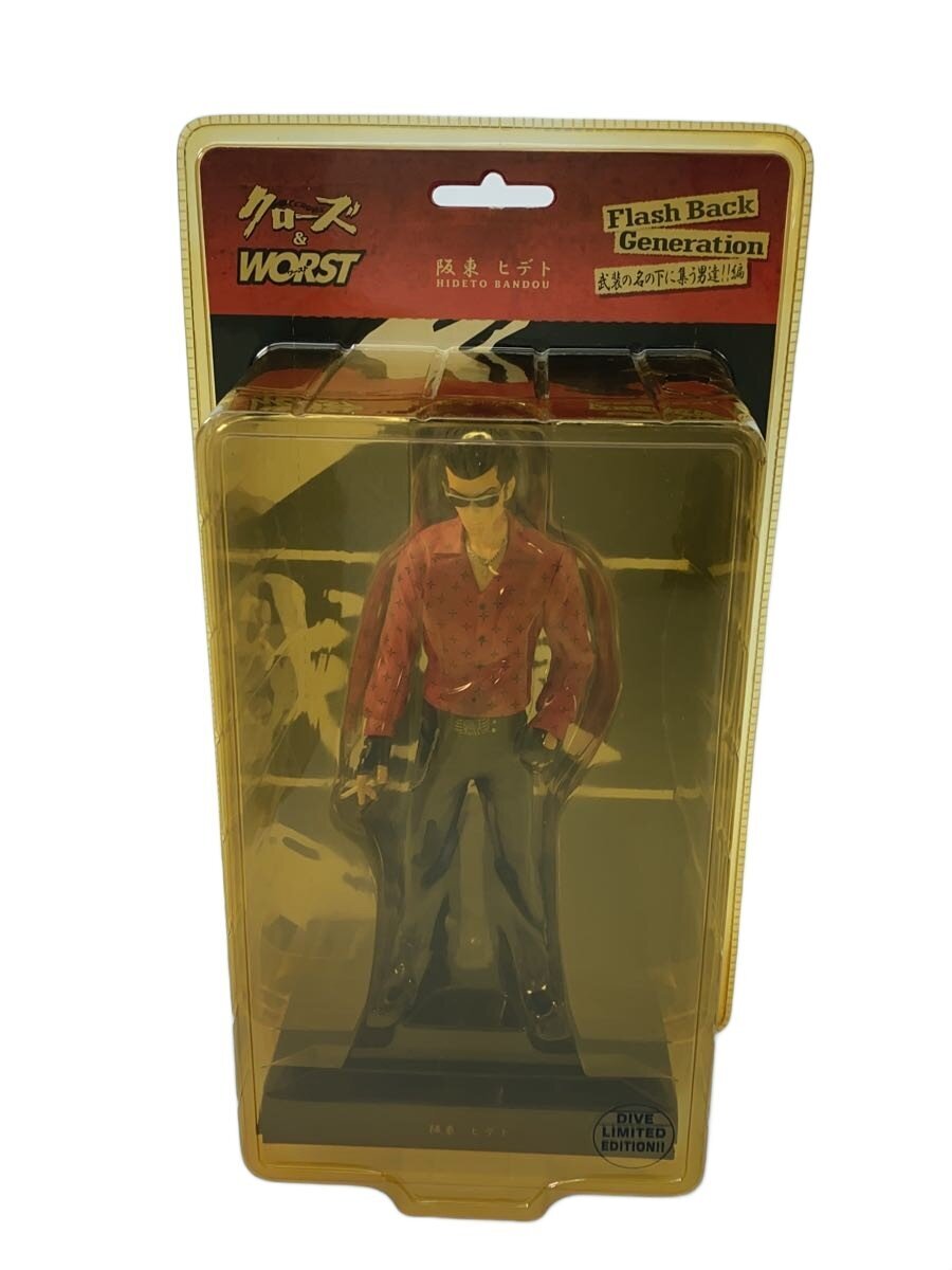 dive Figure: Sakamoto Hideto (Comic & Anime)