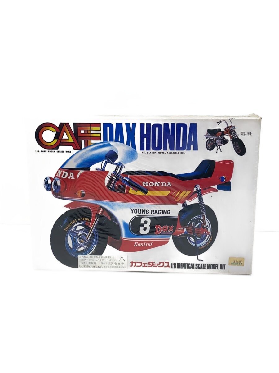 Other Brand Plastic Model Kit
