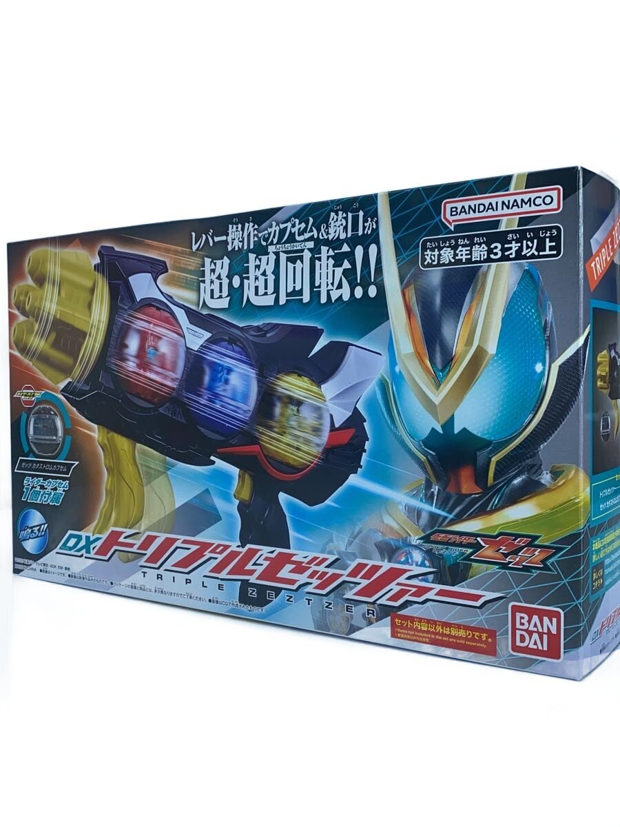 BANDAI DX Triple Zetter (Kamen Rider Zets)