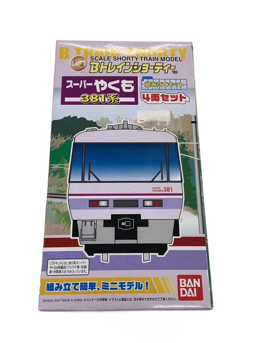 BANDAI Super Yakumo 381 Series Assembly Kit