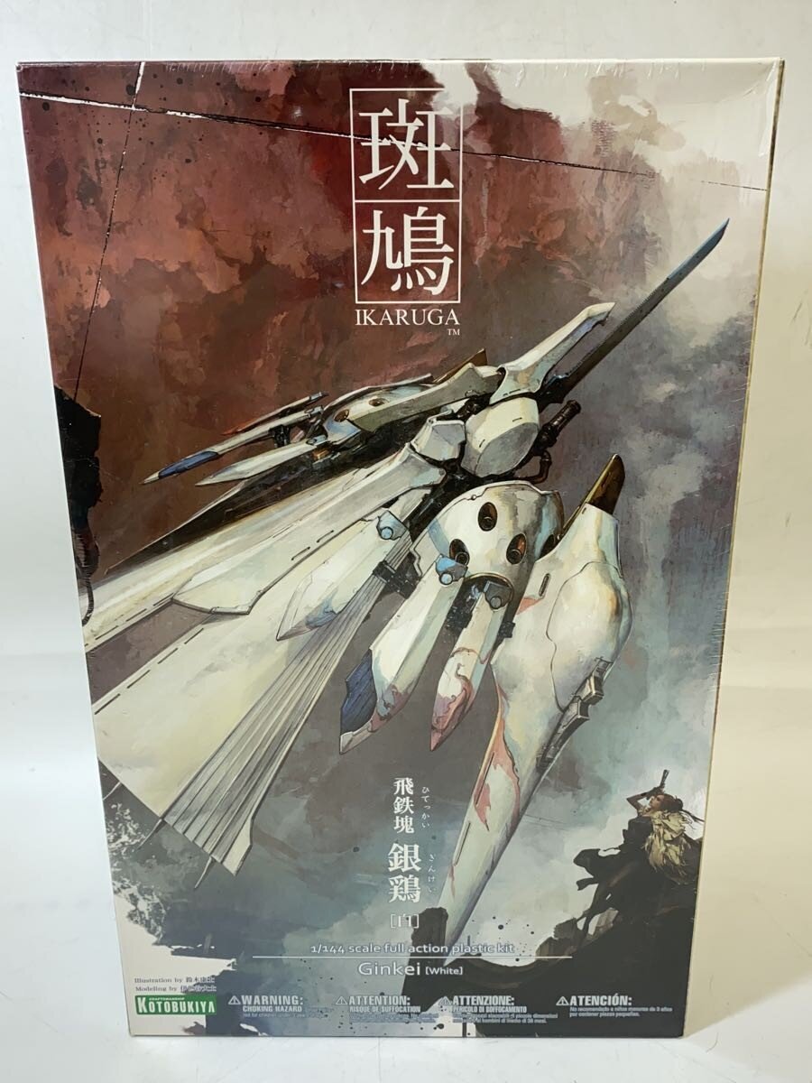KOTOBUKIYA Plastic Model Kit