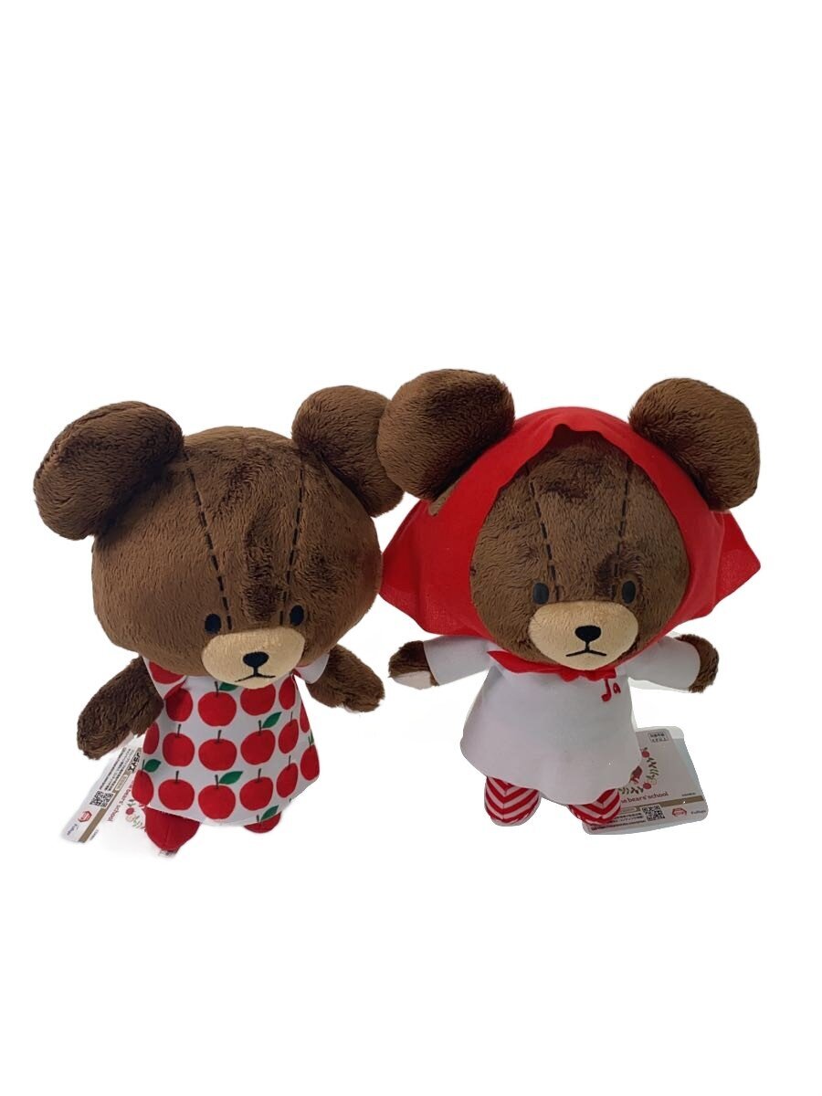 Other Brand Apple Girl BIG (Set of 2)