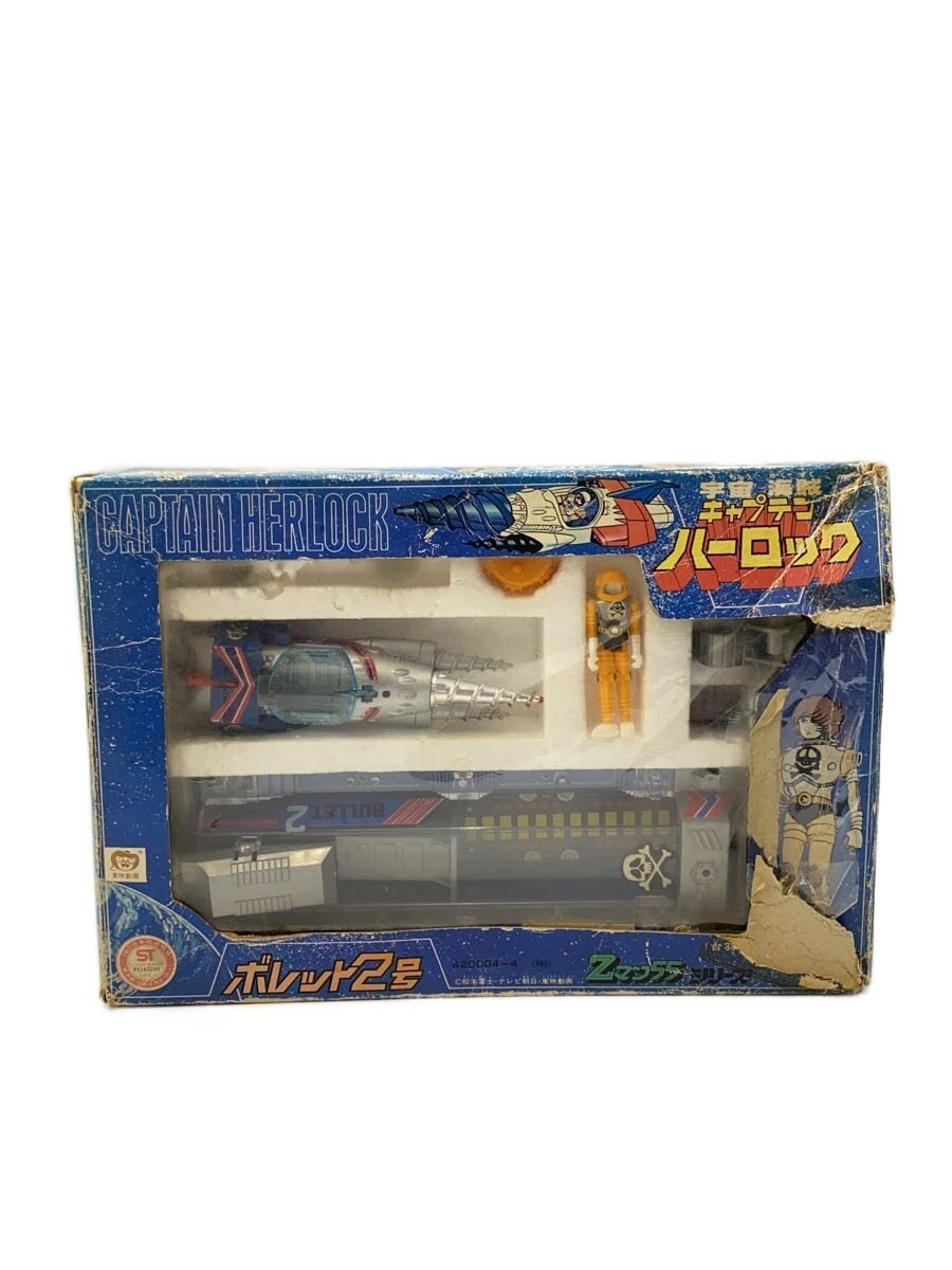TAKARA Boy