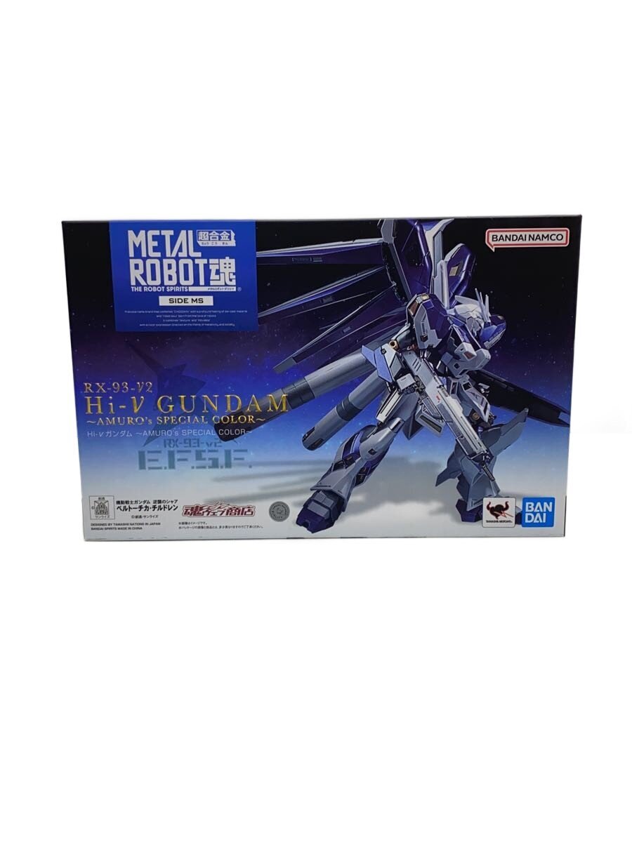 BANDAI SPIRITS Boy (Toy)
