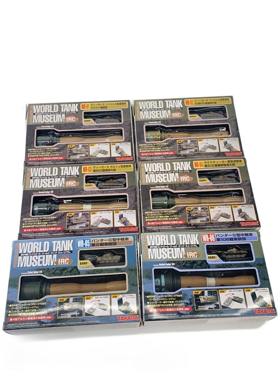 Other brand World Tank Museum IRC All Figures from Vol. 1 & 2