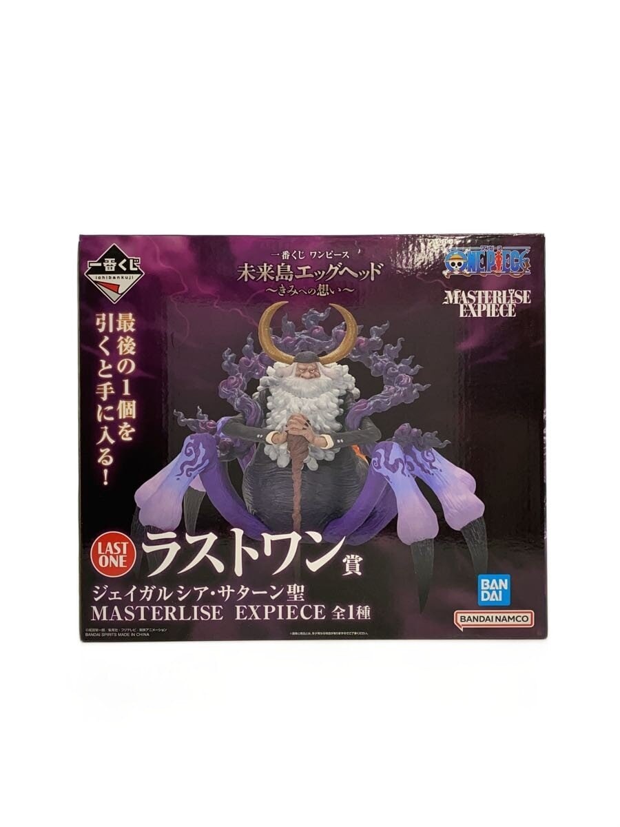 BANDAI SPIRITS One Piece Figure (Ichiban Kuji, Last One Prize)