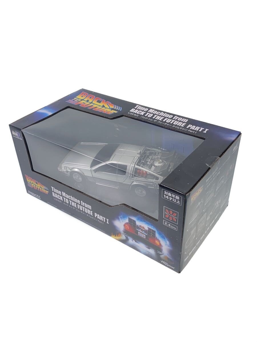 Happinet RC 1:20 Time Machine Part 1 (Back to the Future) 2.4GHz Unopened