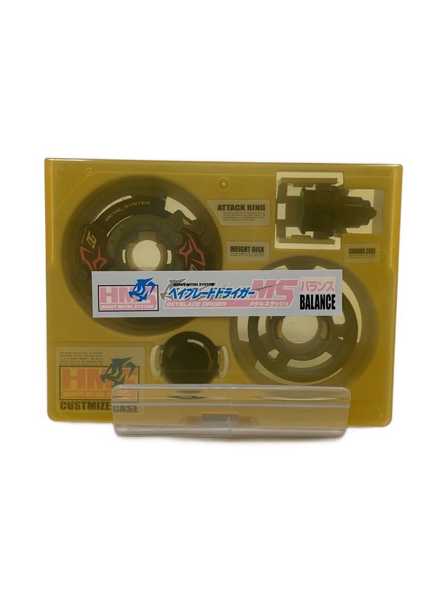 TAKARA HMS Beyblade Dryger MS (Used — Condition C)