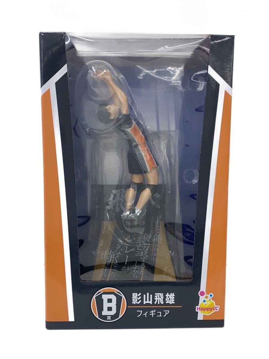 Sunny Side Up Figure — Haikyu!! HAPPY Kuji Ushijima (牛島若)