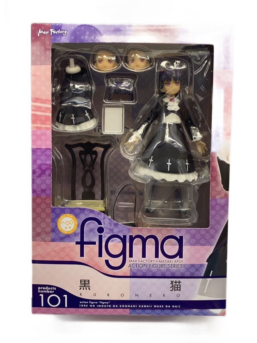 GOOD SMILE COMPANY figma 101 Kuroneko (Comic & Anime)
