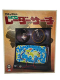 EPOCH Hobby Misc