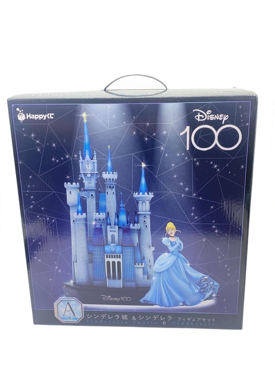 MADE by sunny side up Cinderella Castle & Cinderella Figure Set