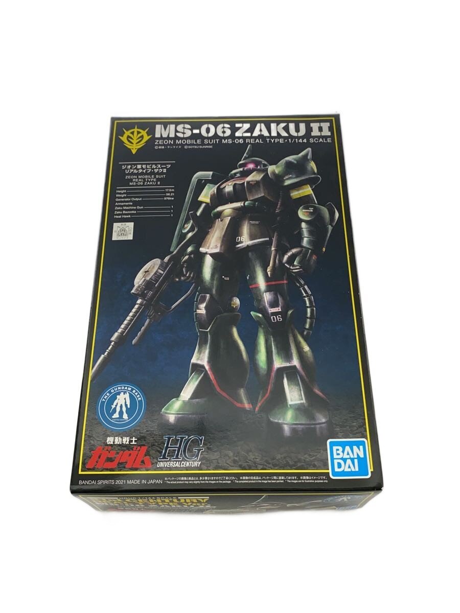 BANDAI HG 1/144 Gundam Base Limited Zaku (Gunpla Model Kit)