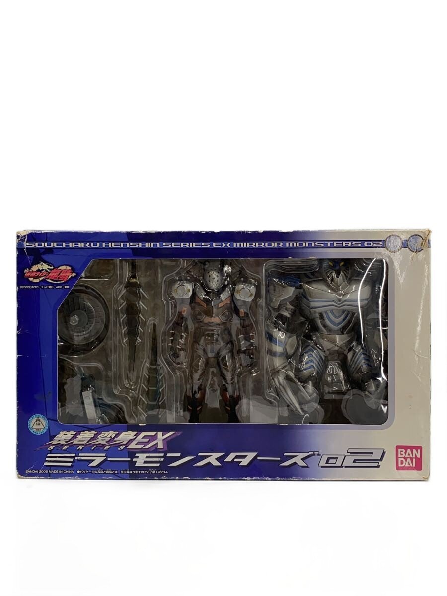 BANDAI Boys' Toy