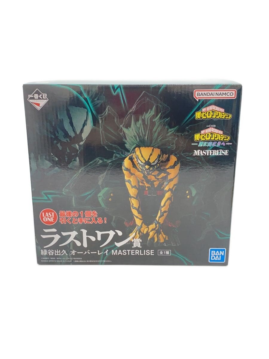BANDAI SPIRITS Izuku Midoriya Overlay MASTERLISE