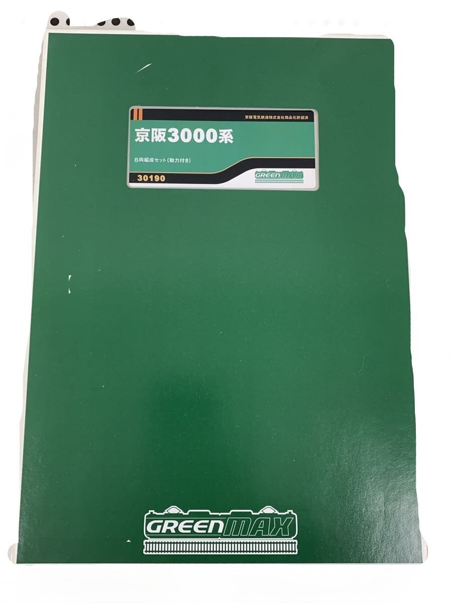 GREENMAX Keihan 3000 Series 8-Car Set (with Motor)