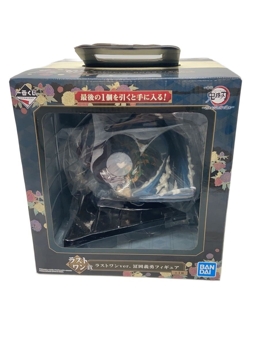 BANDAI SPIRITS Ichiban Kuji Last One ver. Giyu Tomioka (Demon Slayer / Kimetsu no Yaiba) Figure