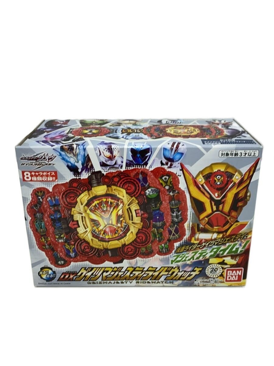 BANDAI DX Geiz Majesty Ride Watch