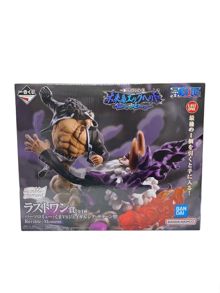 BANDAI SPIRITS Figure (Comic & Anime)