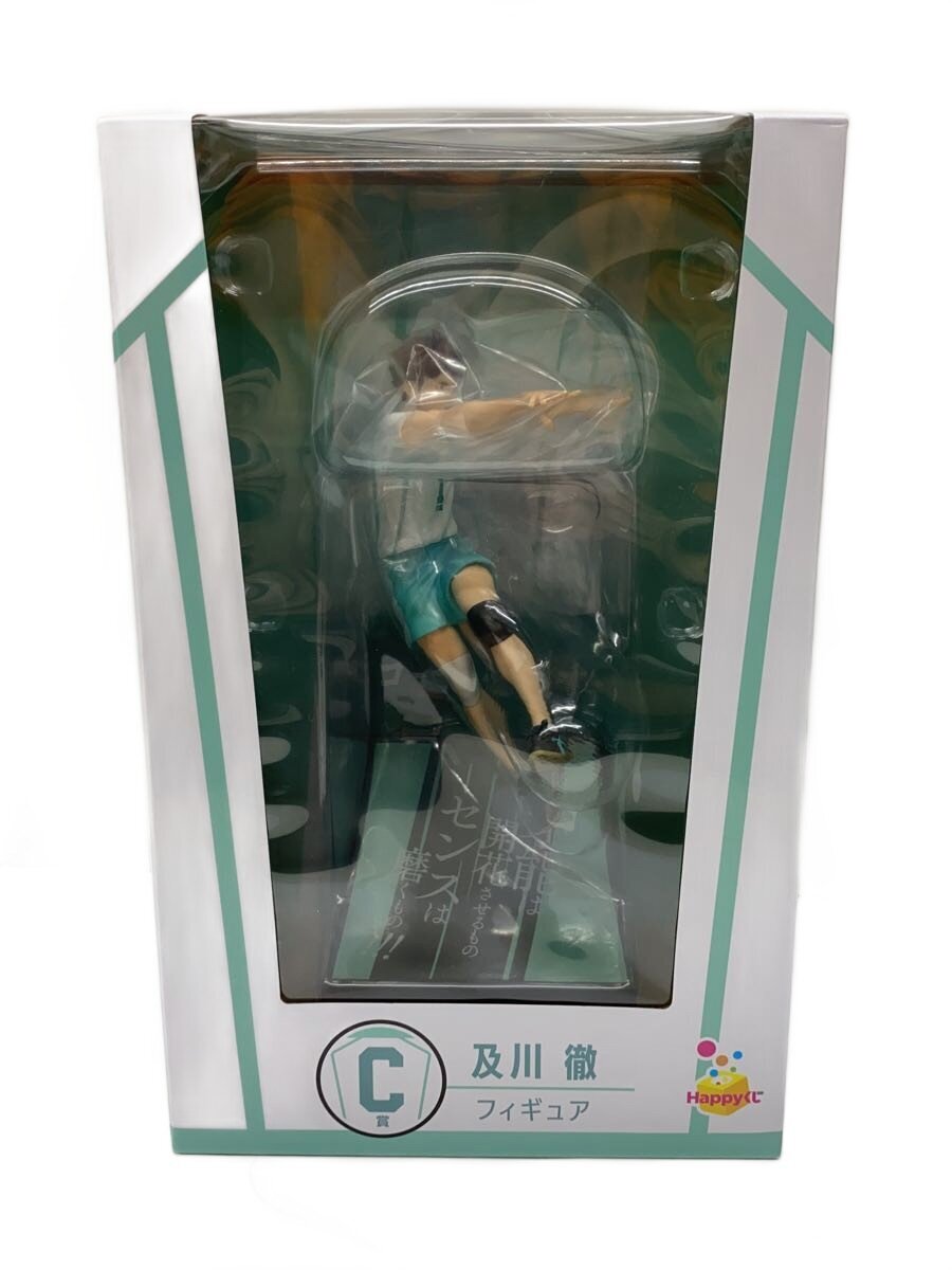 Other Brand Happy Kuji Haikyu!! Figure C Prize Tetsuro Oikawa