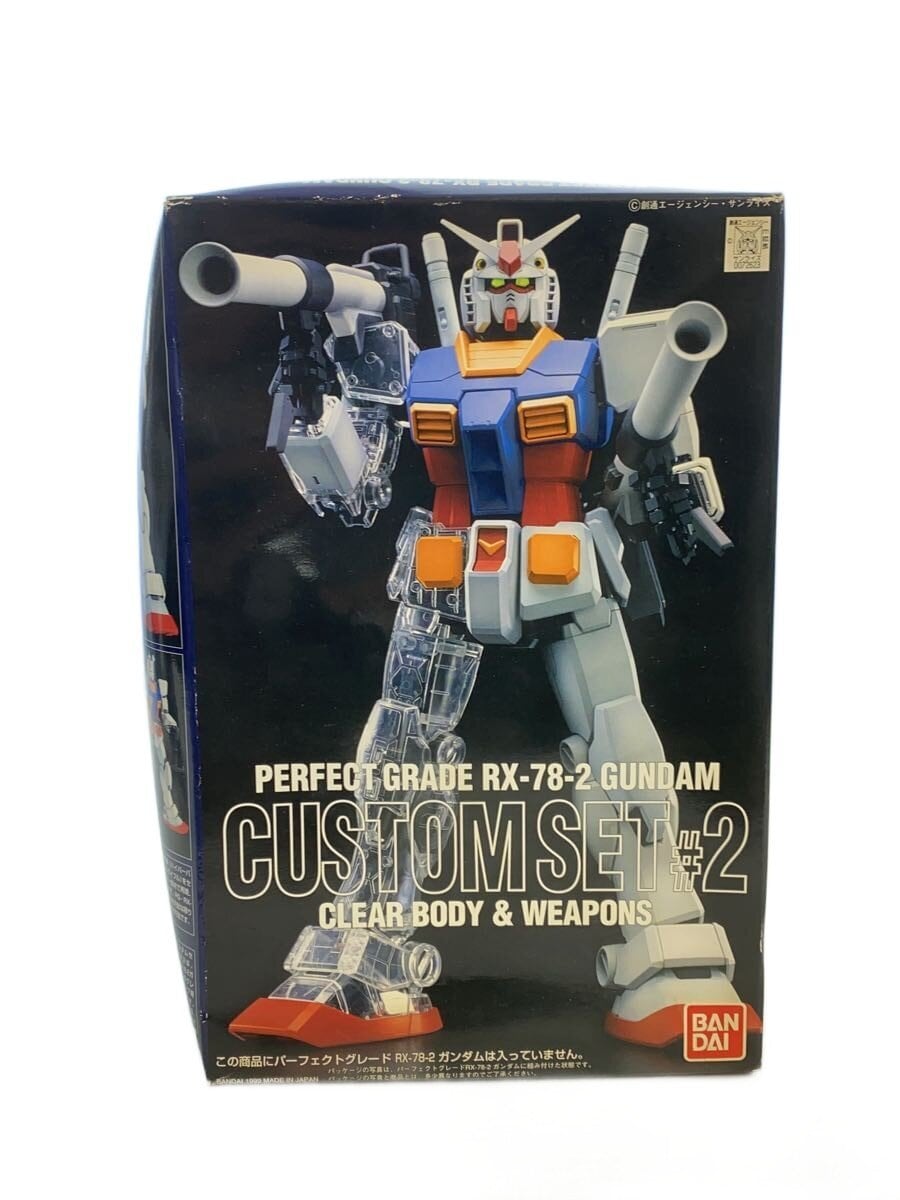 BANDAI Gunpla Plastic Model