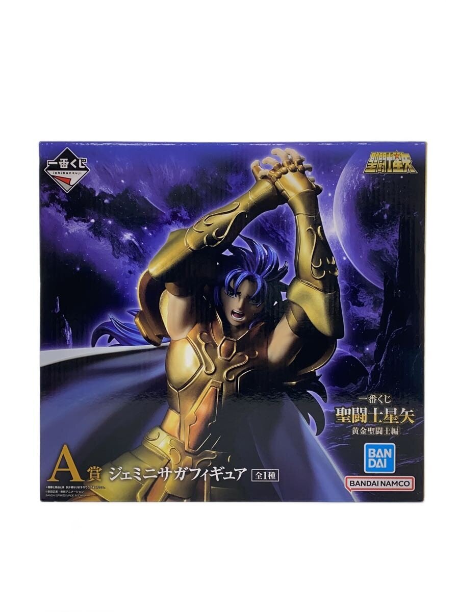 BANDAI SPIRITS Gemini Saga Figure (Saint Seiya) — Ichiban Kuji A Prize