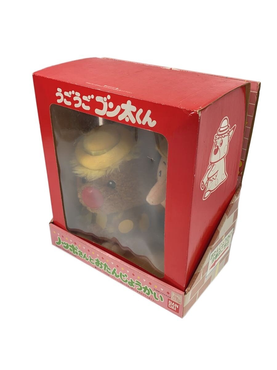 Other Brand Noppo-san Toy