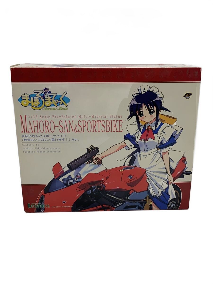 KOTOBUKIYA Figure