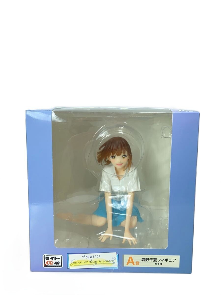 TAITO Figure A Prize 'Ao no Hako' — 鹿野千夏 (opened, box damaged)